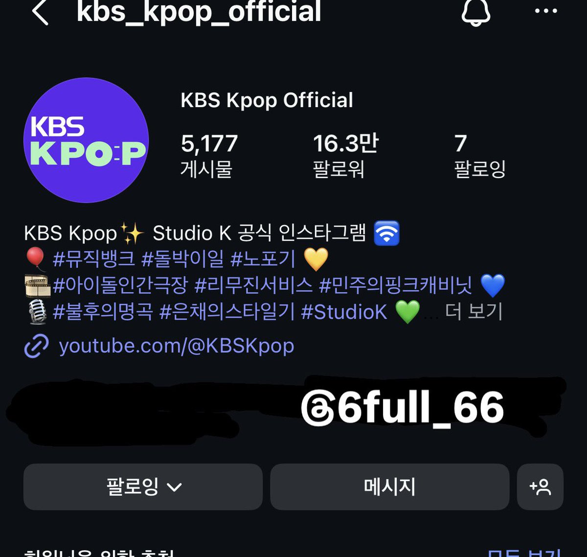 6full_66's tweet photo. @StudioK_twt #KBSKPOP_1000만_축하해 
˚₊‧꒰ა KBS KPOP 1000만 진심으로 추카합니다아🥳 ໒꒱ ‧₊
해찬이 솔로 무대 보러 당연히 제가 가야겠죠🪽
KBS🤍구멍🤍해찬 만남 너무 즐겁다💕
연말을 기쁘게 마무리 하려면 가대축이 빠지면 안대죠! 가대축이 없는 연말은 절대로 안되는 일이얌. 행운이여 나에게 오라🍀 https://t.co/ee2GtKj2lG