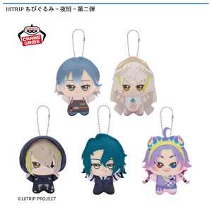 18TRIP ちびぐるみ 夕班/夜班 第二弾」 展開のご案内】 2025年12月23日