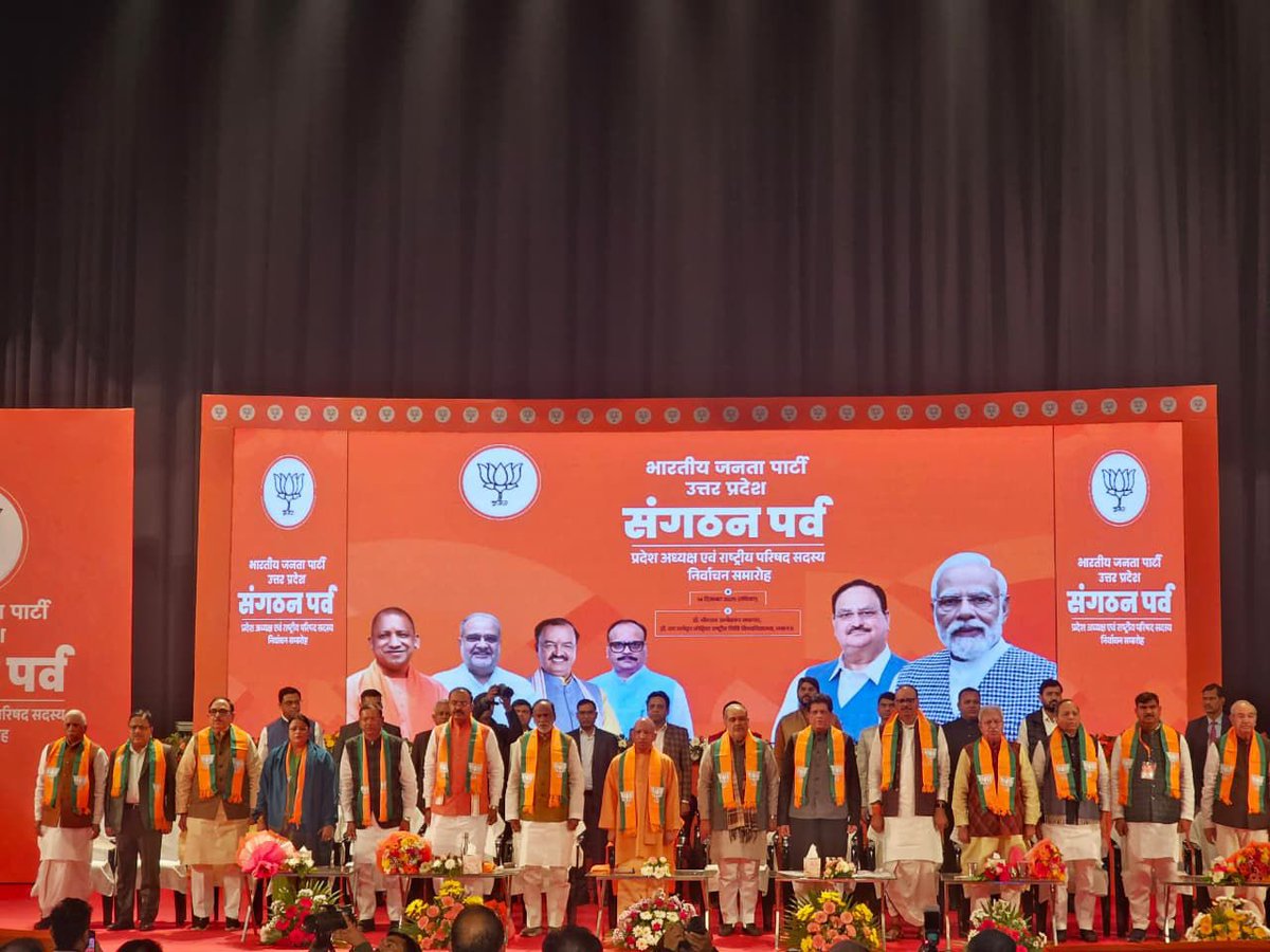 NuneBalrajBjp's tweet photo. Heartiest congratulations to Shri Pankaj Chaudhary Ji (@mppchaudhary) on being appointed as @BJP4UP State President. Your leadership will strengthen the organisation in line with the visionary guidance of Hon’ble @PMOIndia Shri @narendramodi Ji towards a Viksit Bharat. https://t.co/RckxH7YoXn