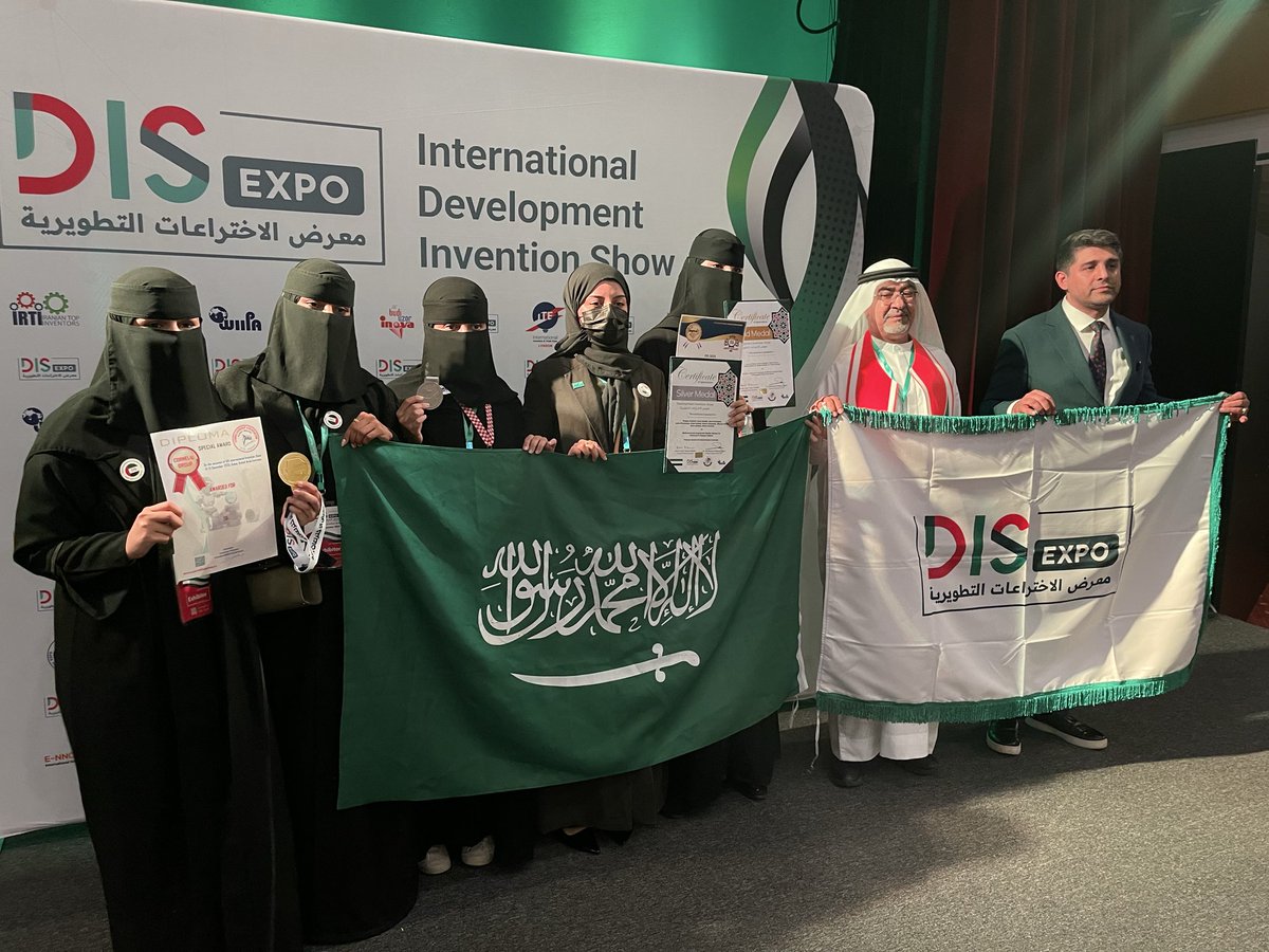 DPTLayan's tweet image. Proud to share that our innovation Re-Move won a Gold Medal 🥇 at the International Development Invention Show in Dubai, along with a Special Award from Romania 🇷🇴.

A meaningful step forward in my innovation journey ✨

Grateful to the amazing team 🤍