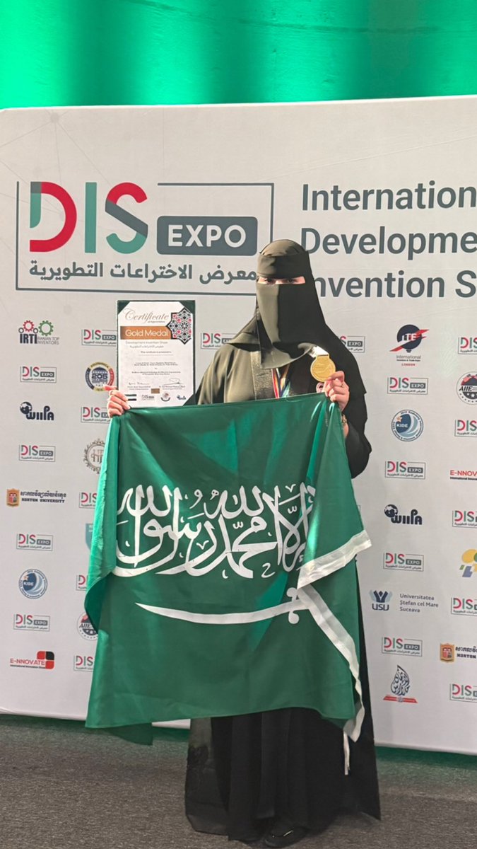 DPTLayan's tweet image. Proud to share that our innovation Re-Move won a Gold Medal 🥇 at the International Development Invention Show in Dubai, along with a Special Award from Romania 🇷🇴.

A meaningful step forward in my innovation journey ✨

Grateful to the amazing team 🤍