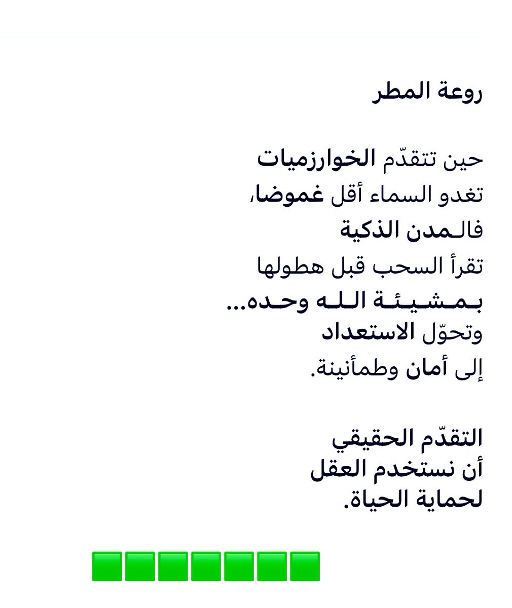 Admabdullah12's tweet photo. https://t.co/R9Roem9sRs