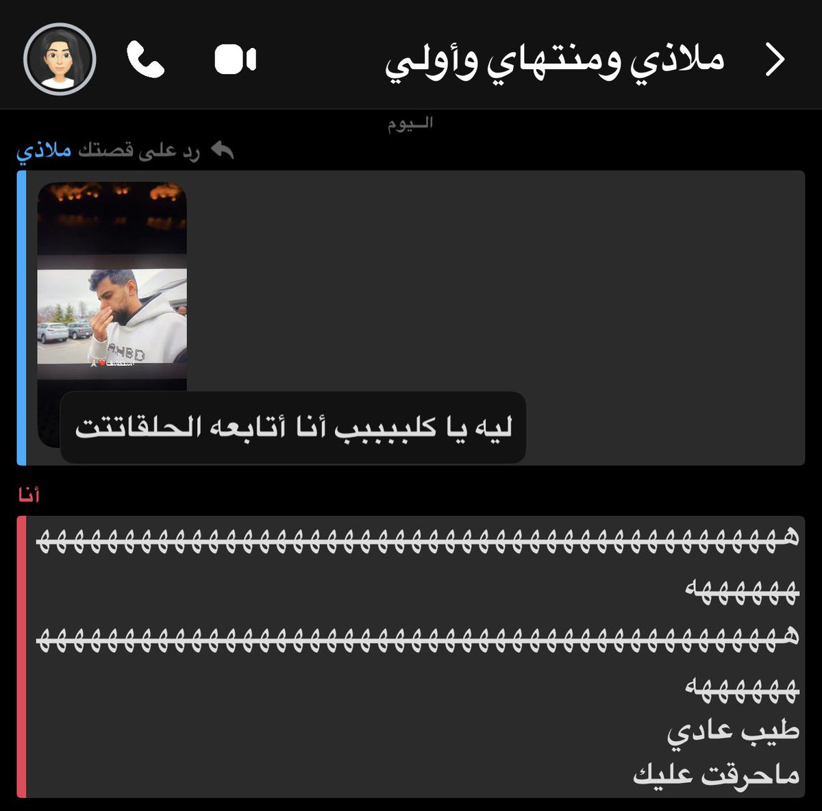 عمّار tweet media