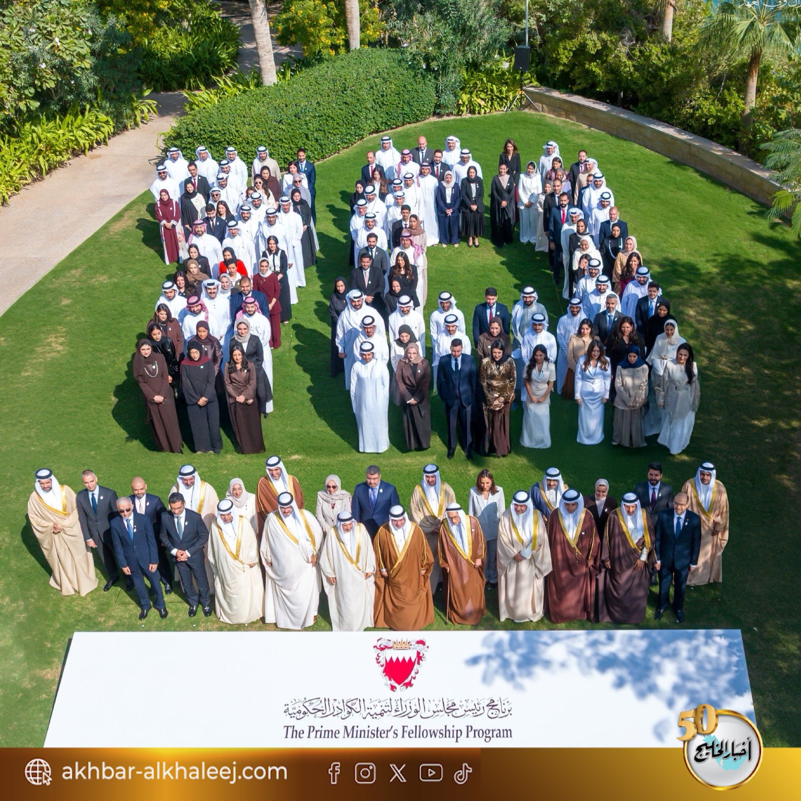 سمو ولي العهد رئيس مجلس الوزراء: الاستثمار في الإنسان البحريني هو المحرك للنجاح وبناء قدرات الكفاءات الوطنية يظل في صدارة الأولويات #البحرين 