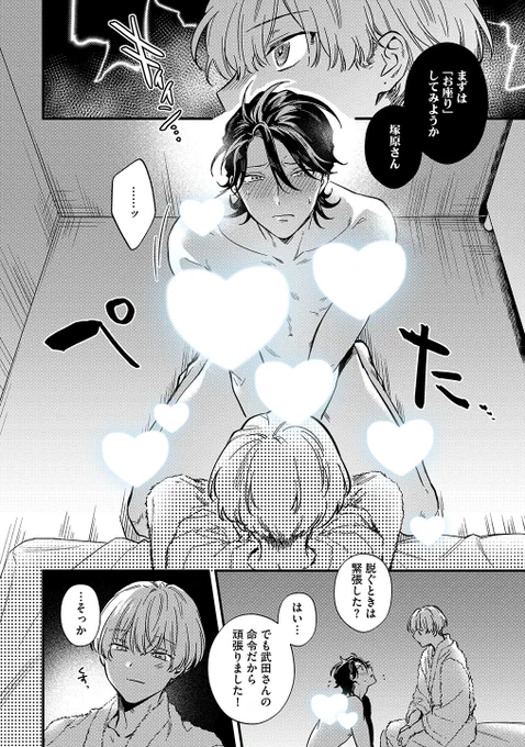 (6/10) 