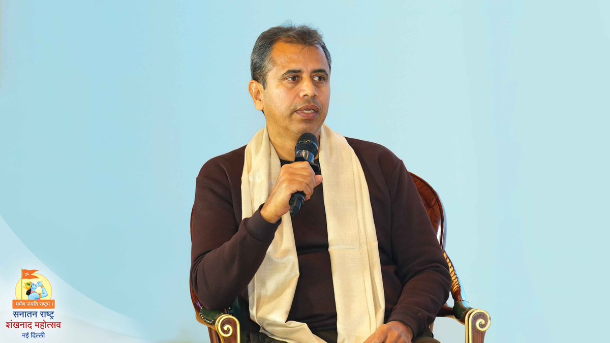 Sanatan Rashtra Shankhnad Mahotsav! 🚩

<a href="/AtriNeeraj/">Neeraj Atri</a> spoke on the 'Deep State' in the Indian context, arguing that it is an invisible force that operates primarily by distorting concepts. 

He highlighted how terms like 'Jih@d' are deliberately softened to "internal struggle" and