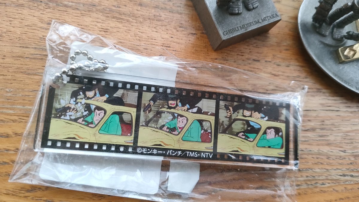 おはようございます。