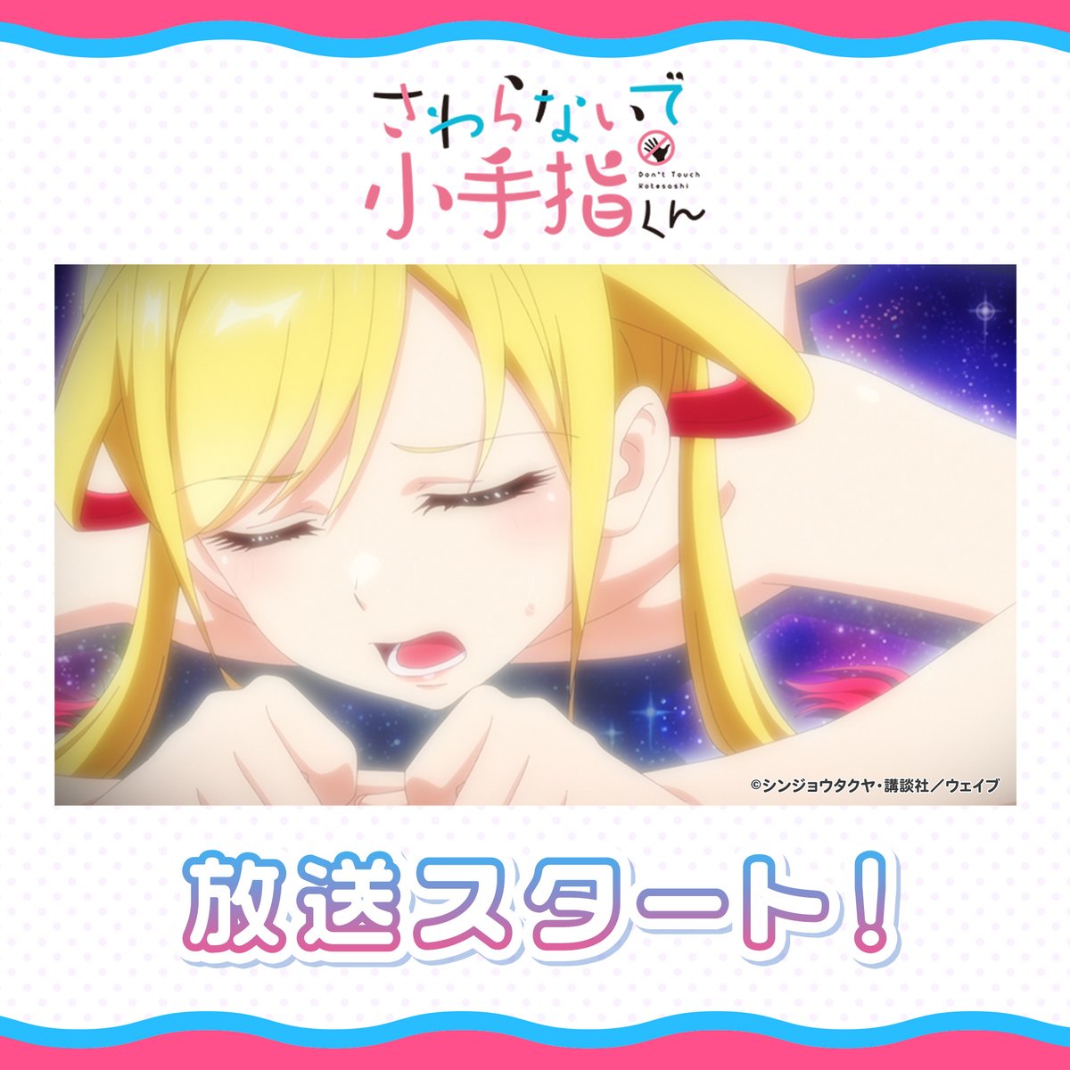 青木瑠璃子 (@coloruri) / Posts / X