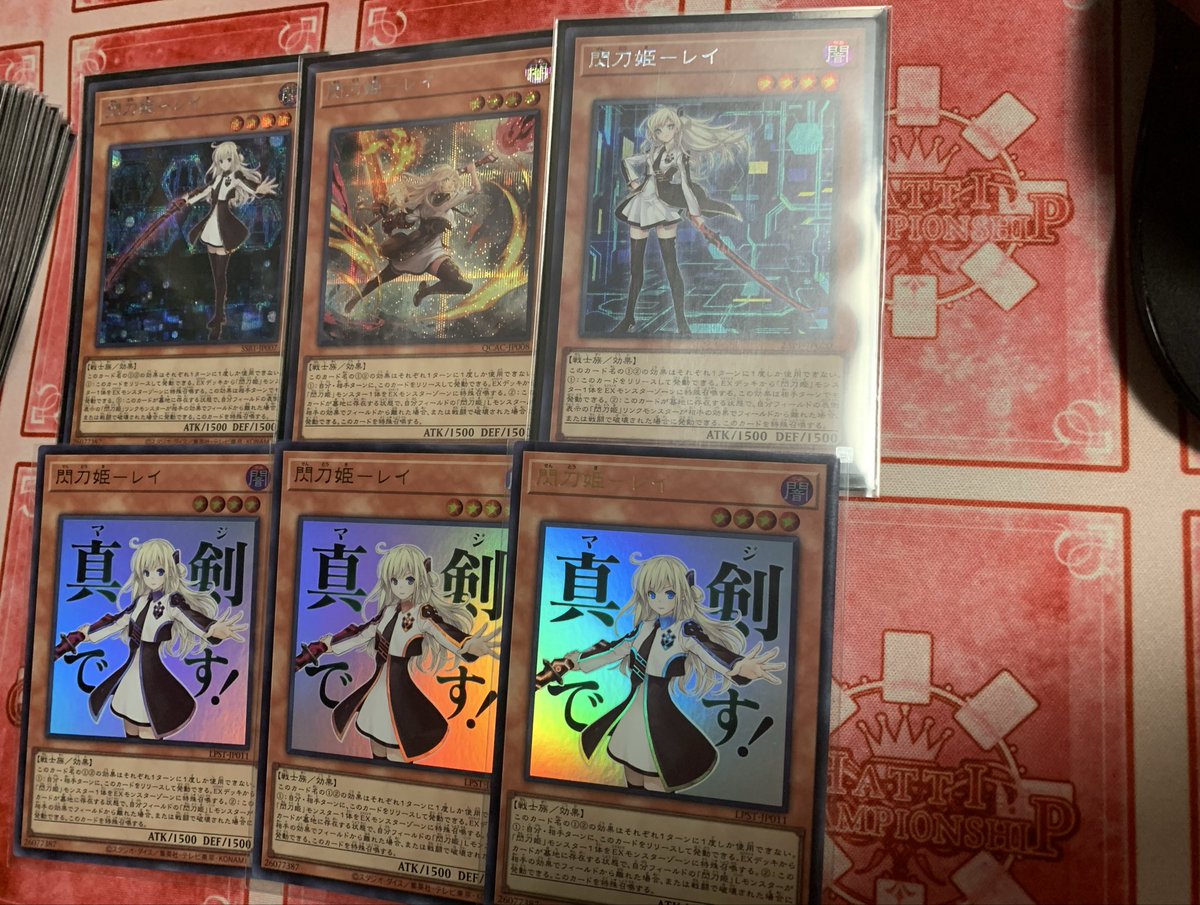 イラスト違い3種かスタンプで煽るか迷うな