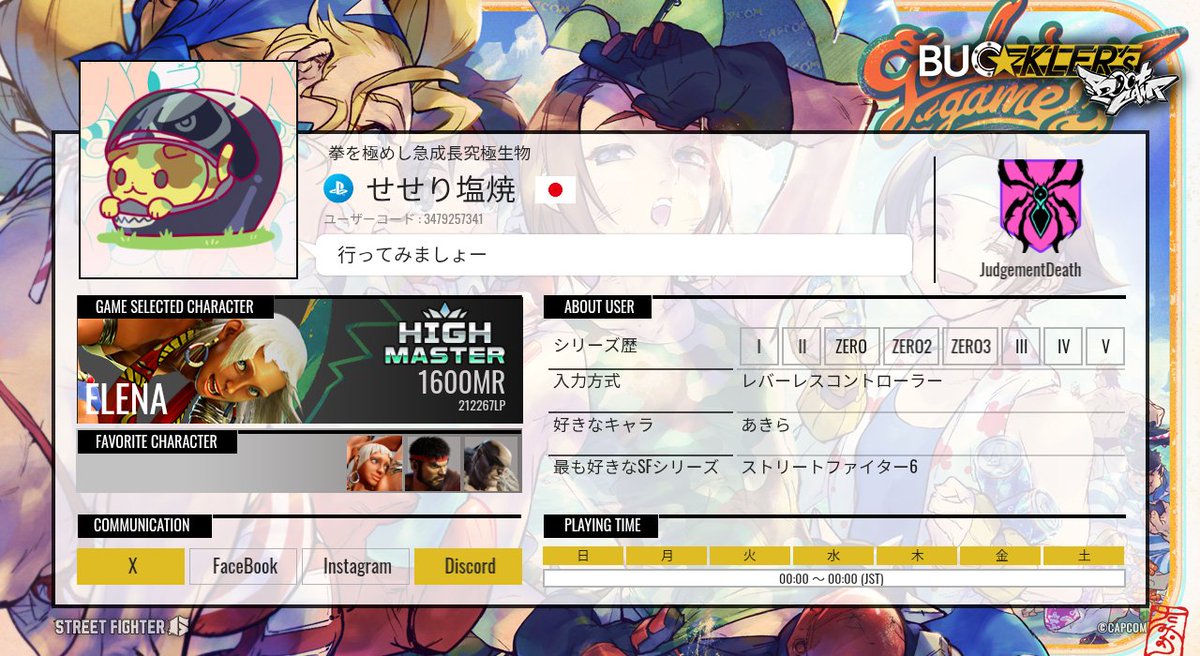 せせり塩焼 tweet media