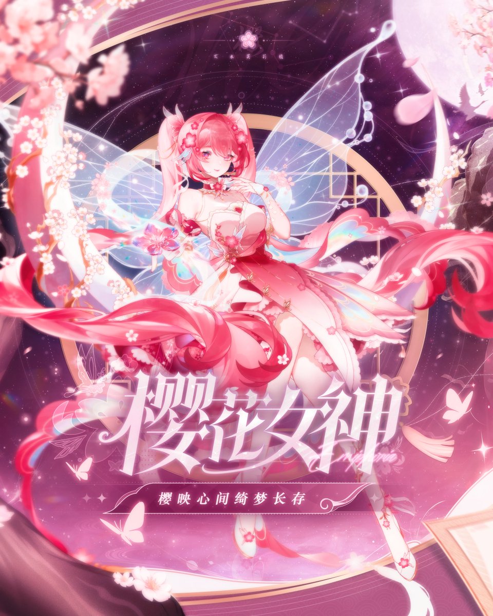 Nero项目 | Commission Open tweet media