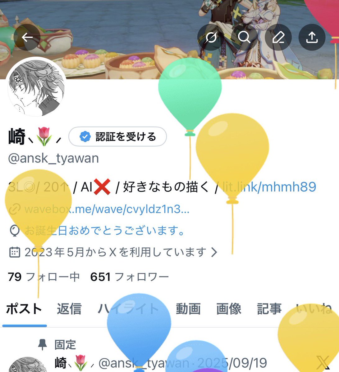 崎⸜🌷︎⸝‍ tweet media