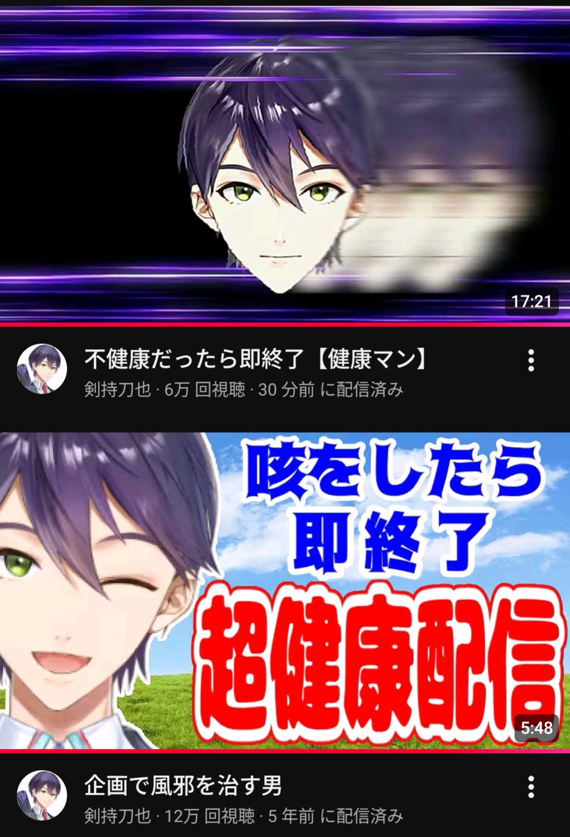 今回↑
前回↓