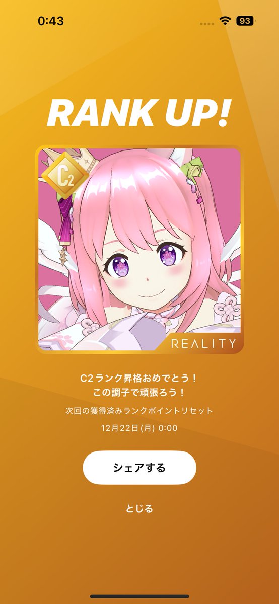 桜もちこ🌸🍃 (@sakura_mochiko1) / Posts / X