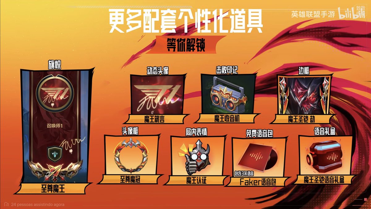 Rinka • Wild Rift tweet media