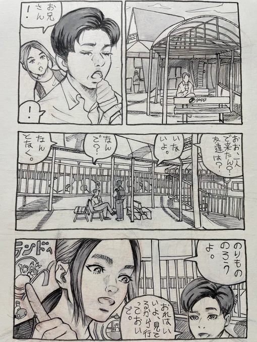 全24ページ短編
13/24P

#漫画が読めるハッシュタグ 