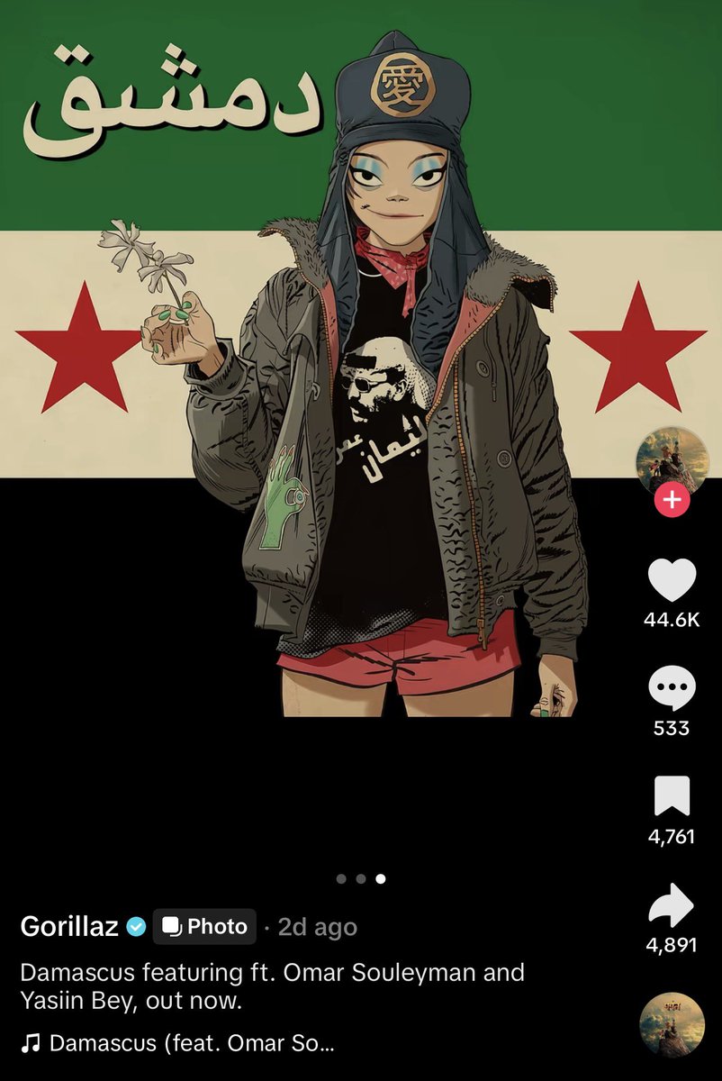 gorrilaz having a kurdish moment