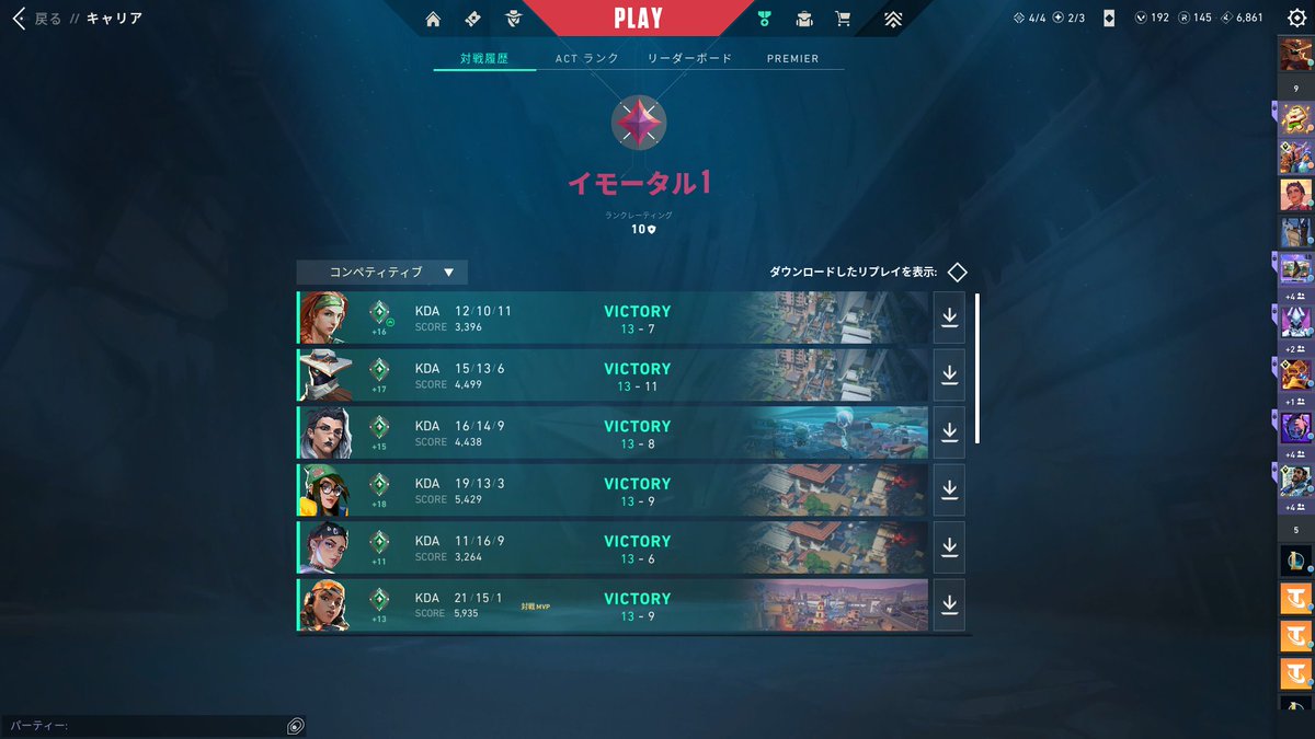 すらいむ tweet media