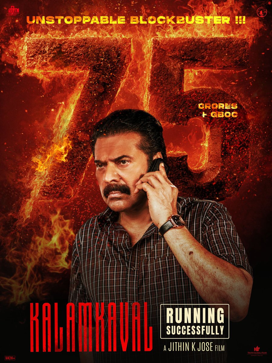 bennaredran0369's tweet photo. Above avg response വച്ചു #Kalamkaval 10 ദിവസം കൊണ്ട് 76 കോടി+ , Xmas  newyear  വരെ മികച്ച ഹോൾഡ് നൽകിയ നല്ല ഒരു ഫൈനൽ ഇടും, ഓണത്തിന് ഫാമിലി പടം +ve ആയിട്ടു ചിലർ മുക്കി എടുത്തു കളക്ഷൻ ആണ്, above avg response വച്ച് ഒരു proper commercial film അല്ലാതിരുന്നിട്ടും തൂക്കി വിടുന്നത് 🔥🥶 https://t.co/ODNpM1eXWN