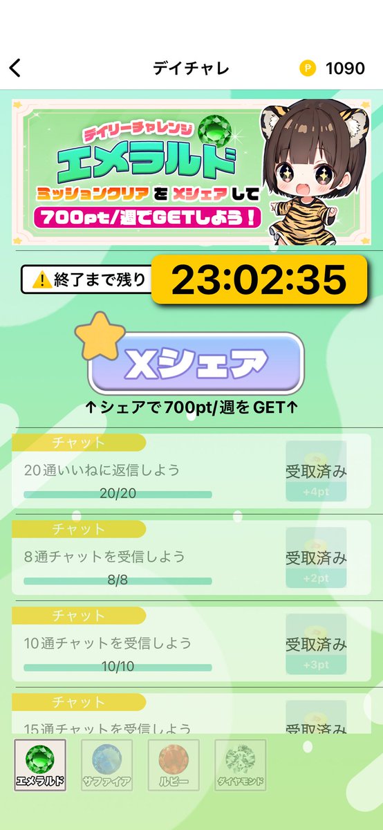 スマホひとつで手軽に稼げる【foca】
DLはURLから！
cutt.ly/rwlfcWBW

毎日更新のデイチャレをシェアして700円/週をGET🎁
紹介ID: 67120262
#メルレ #メルレ初心者 #メルレ紹介
 #Foca #foca #フォカ #デイチャレ