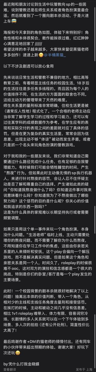 嘻嘻儿 tweet media