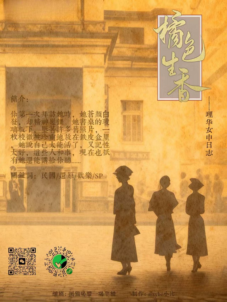 嘻嘻儿 tweet media