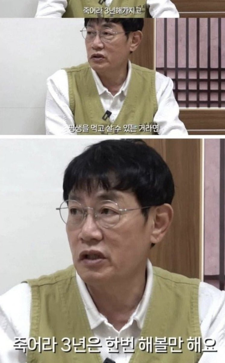 REAL_GOMGOM's tweet image. 요즘 20대의 착각
경규옹 말이 맞다...