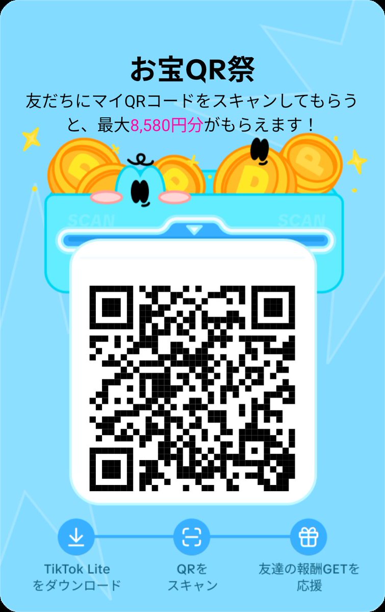 まーみー (@mao_mi_chan) / Posts / X