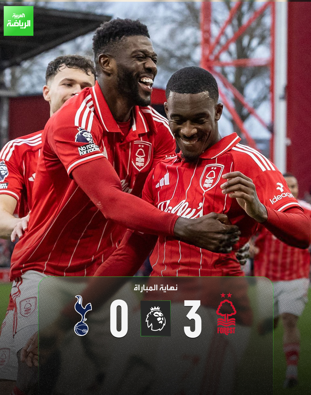 نوتنغهام يكتسح توتنهام في الدوري الإنجليزي. نوتنغهام 3 (أودوي - سنغاري). توتنهام 0. الدوري الإنجليزي. ملعب سيتي غراوند 