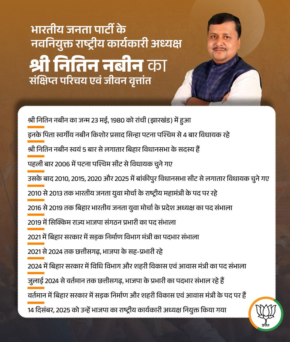 कायस्थ उपेक्षित वोटबैंक में से एक।
शहरी-नौकरीपेशा-पढ़ालिखा।PANINDIA प्रेजेंस लेकिन राजनीतिक हिस्सेदारी अनुपात मुताबिक नहीं।हर चुनाव से पहले <a href="/BJP4India/">BJP</a> एक नया #वोटबैंक बनाती है।जो #विक्ट्रीमार्जिन मैनेजमेंट में मदद करता है।अबकी बार #कायस्थसरकार । #पश्चिमबंगाल #असम #UP #TN #केरल
