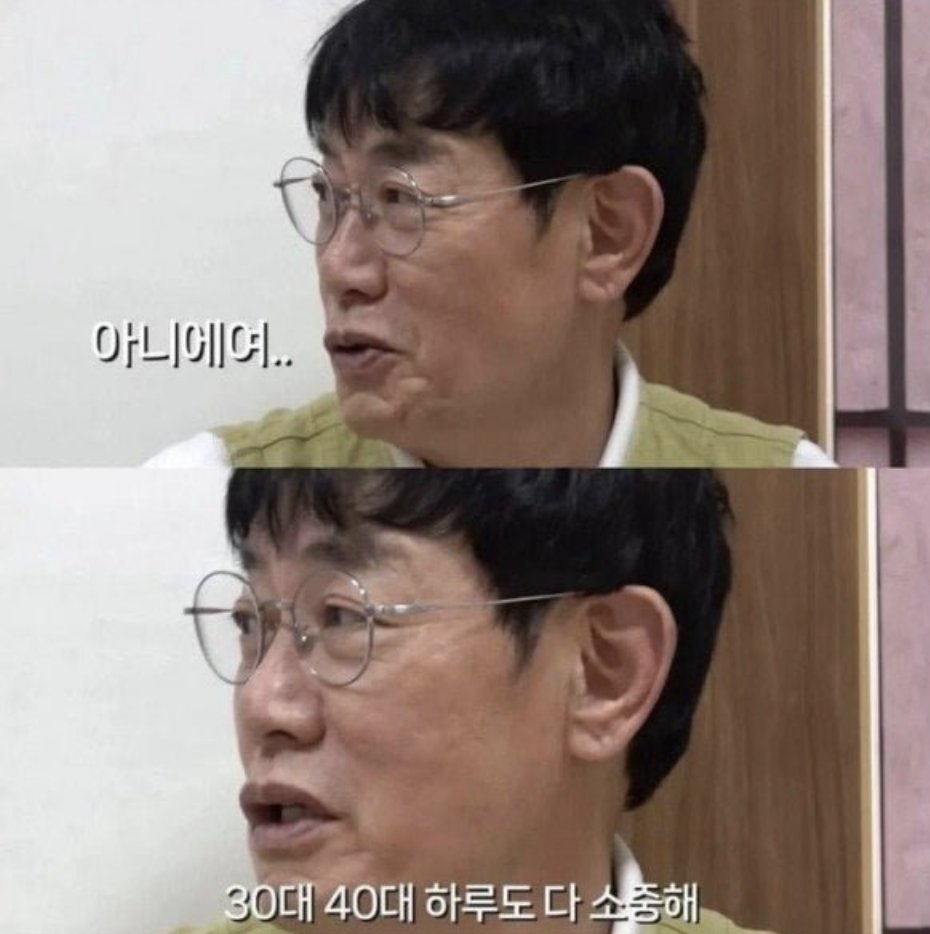 REAL_GOMGOM's tweet image. 요즘 20대의 착각
경규옹 말이 맞다...