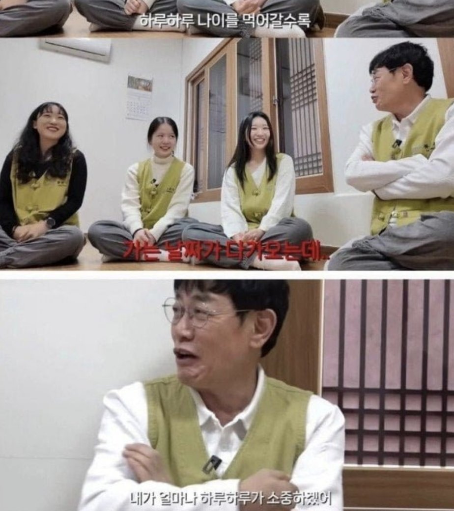 REAL_GOMGOM's tweet image. 요즘 20대의 착각
경규옹 말이 맞다...