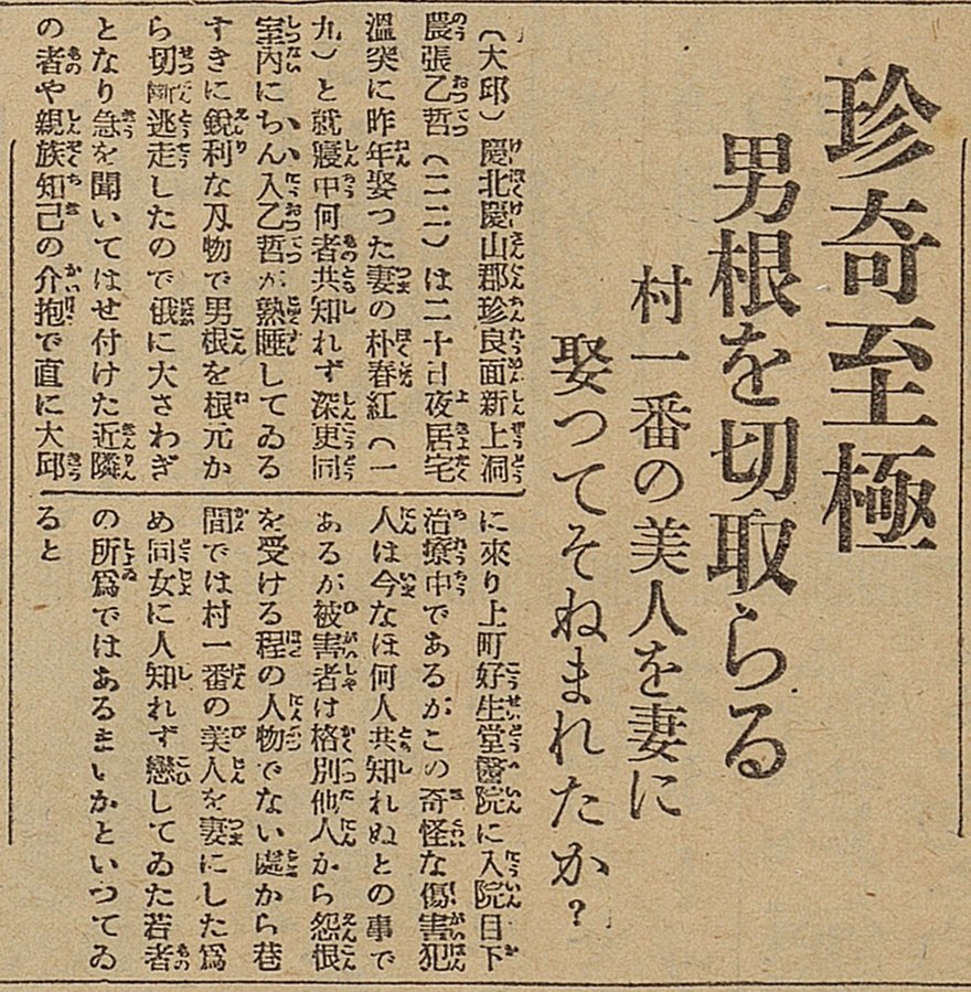 明治時代の「ハガキ」 Yahoo!オークション - 明治時代 使用済 はがき × 5 / 消印