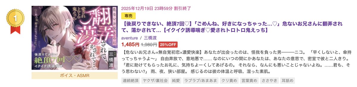 aventure/アバンチュール tweet media