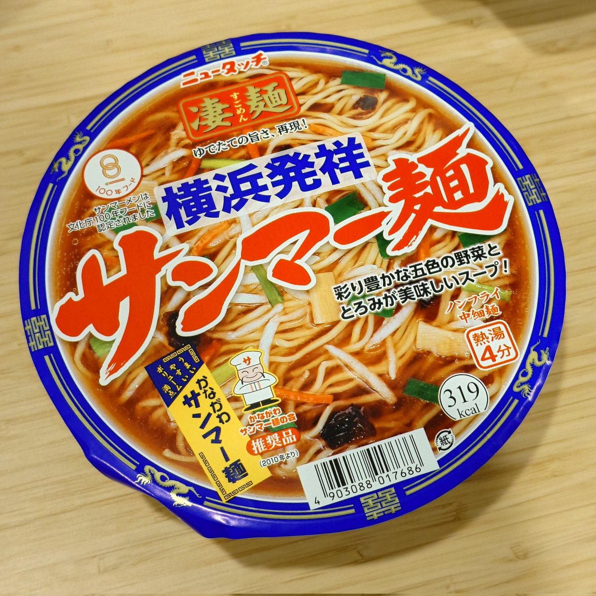 🐧かめねこ🐧 (@kameneko1004) / Posts / X