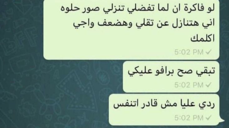 Ruby1197162's tweet image. صدمنا وصدم المشاهدين ههههههههه