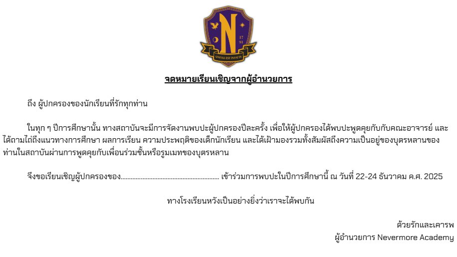 NVMA_commuS3TH tweet media