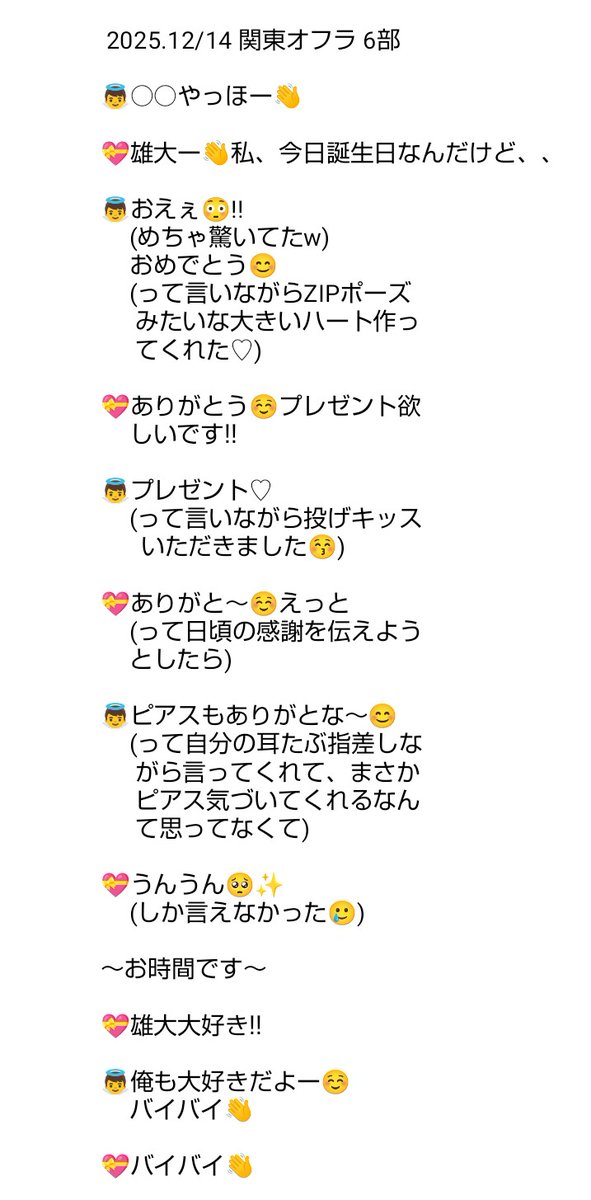 👼Ali..🌷 tweet media