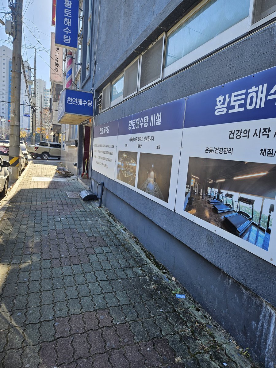 월욜 오후 2시쯤 될꺼같은데 오실분?~~ ㅎ
#양산게이 #양산목욕탕 #양산ㅇㄹ #게이