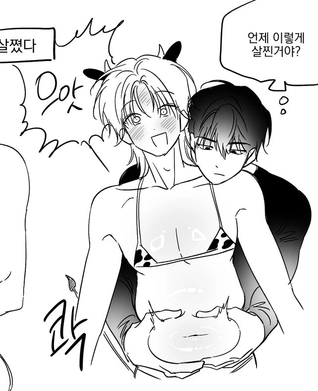 ukedick's tweet image. you're so perfect... so loved...❤️