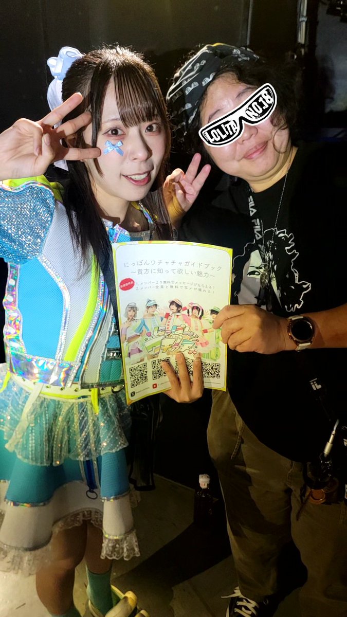 あっちゃん様 ええ。写真撮ってもらいましたよww あっちゃん（ @atsushi_fujiya ）の