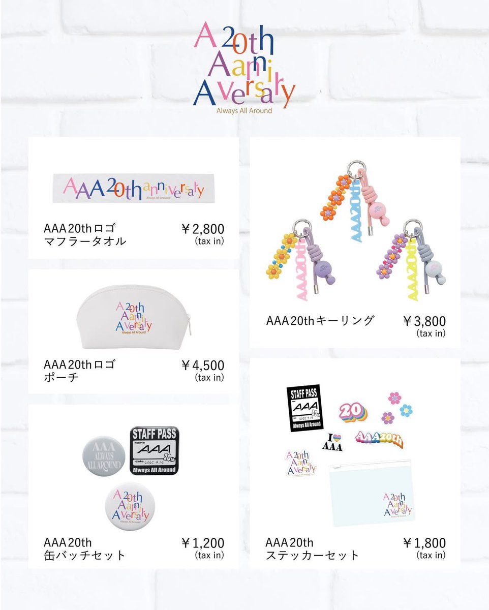AAA20thAnniversaryなのに3人のグッズしか出さんとかおかしくない