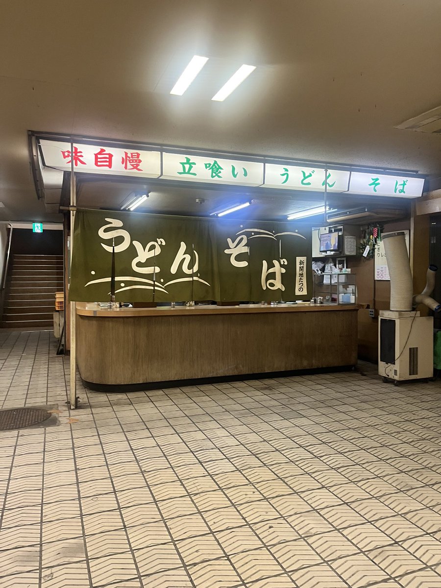 わい、ここ好きなんよね。
美味しいんよ。今日は急いでたから寄れんかったけど。肉うどん食べたい