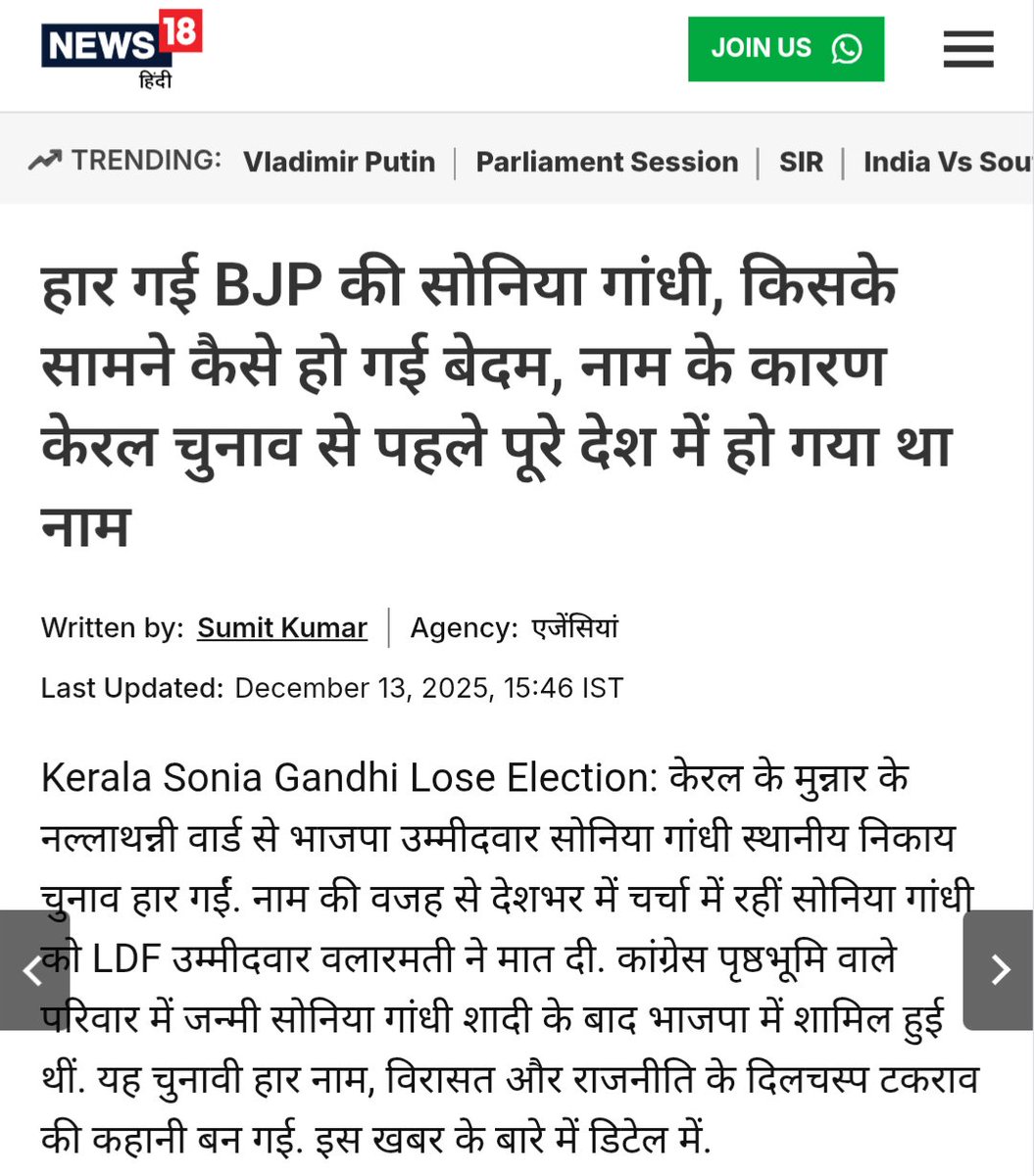 Shubham भारतीय 🇮🇳🤚 tweet media