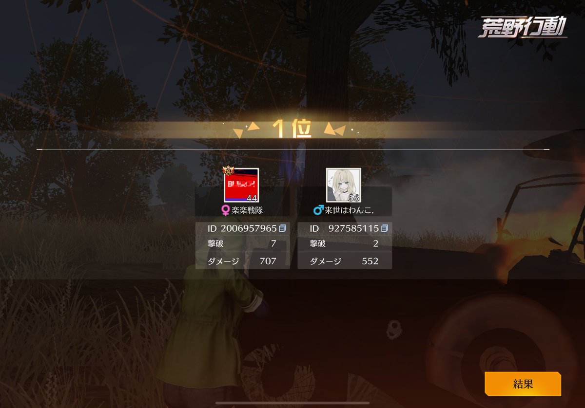 総額1万66スタ勝てましたとさ