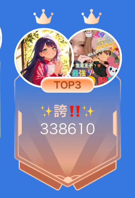 39_maenomeri's tweet photo. 【最強のコンビ】
棗 & Shoji 3位 ✨️✨️
ゆやくん & げじまゆ 18位 ✨️✨️
エレンの家が~ & ひなこ 20位 ✨️✨️
棗がまたやってくれました‼️
先月8位からの大躍進⤴︎⤴︎⤴︎
最終日デイリー1位、個人2位、コンビ3位
おめでとうございます🎉🎊✨️
#pokekara
#39Entertainment https://t.co/lYgc1oKi5j