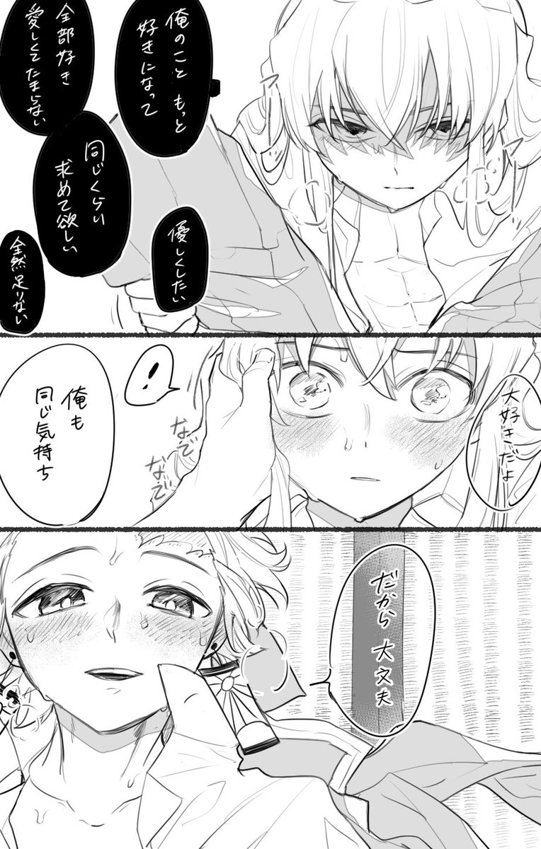 十方開幕 tweet media