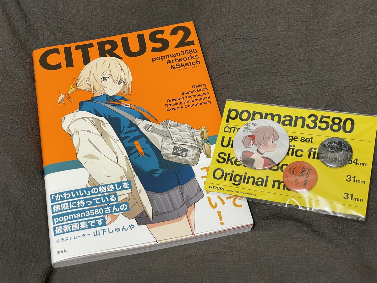 ポッポさん専用ページ popman3580さんの個展良かった😌 受注品の絵も届くの楽しみにしてる