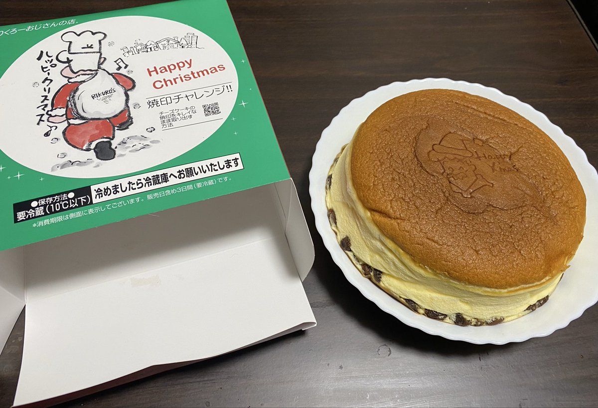 takebei_bd's tweet photo. これが人気のチーズケーキか。 https://t.co/MoMf2Z3hCH