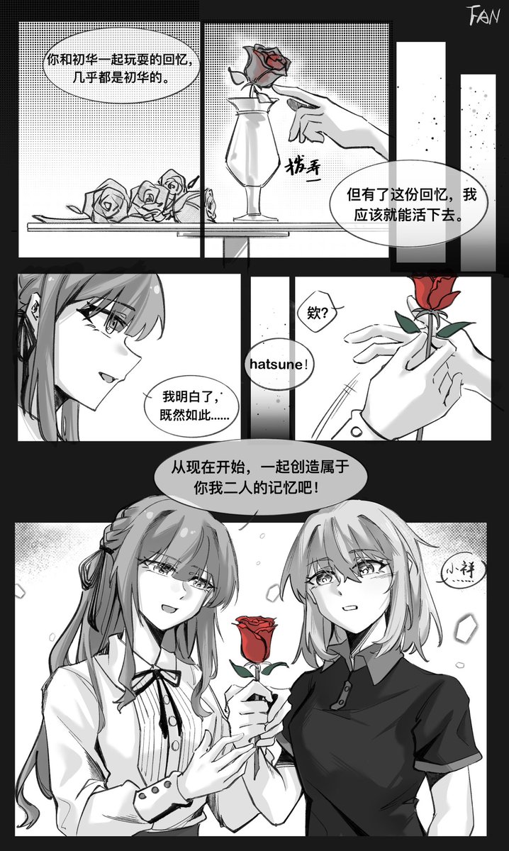 #ういさき #AveMujica